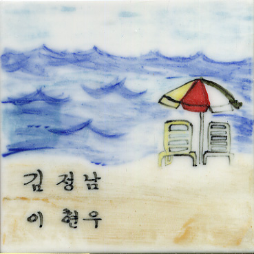 김충용(종로구청)(LI191) 사진