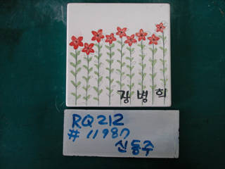 신동주(LG건설)(RQ212) 사진