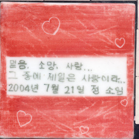 김현지(RM110) 사진