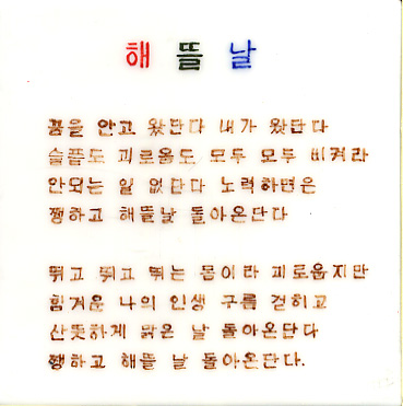 김충용(종로구청)(LI170) 사진