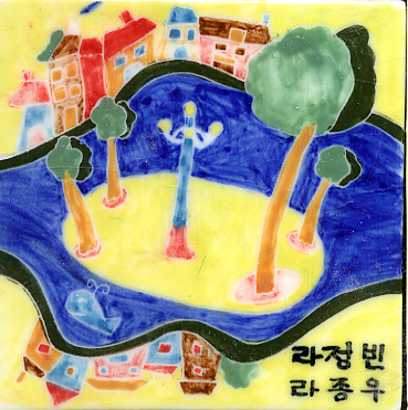 김충용(종로구청)(LI172) 사진