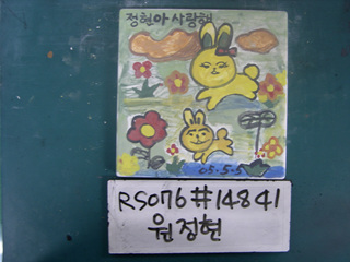 원정현(RS076) 사진