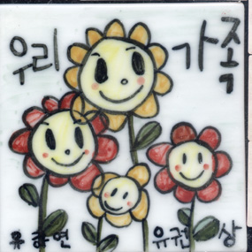 최정실(RJ228) 사진