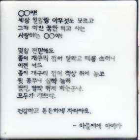 두산그룹(심동규부장)(RK153) 사진