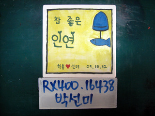 박선미(RX400) 사진