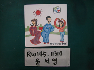 윤서영(RW145) 사진