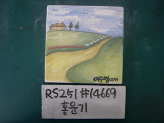 홍문기(RS251) 사진