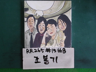 조봉기(시의원)(RR265) 사진