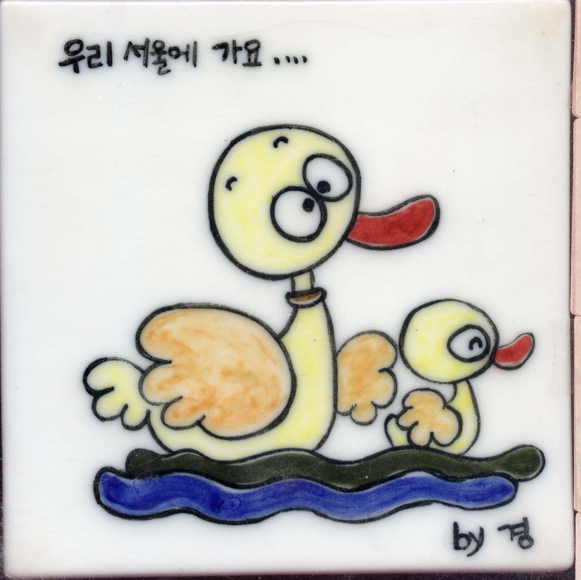 인포서비스(조일택)(RL158) 사진