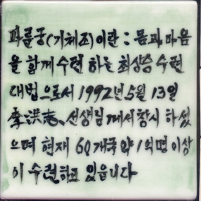 최경근(RE290) 사진