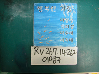 이영구(RV267) 사진