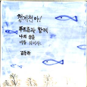 김동완(LA031) 사진