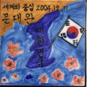 문대완(RE390) 사진