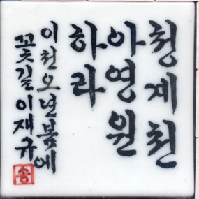 이재규(RH011) 사진