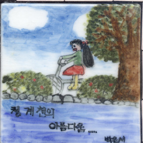 공윤희(RM390) 사진