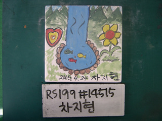 차지현(RS199) 사진