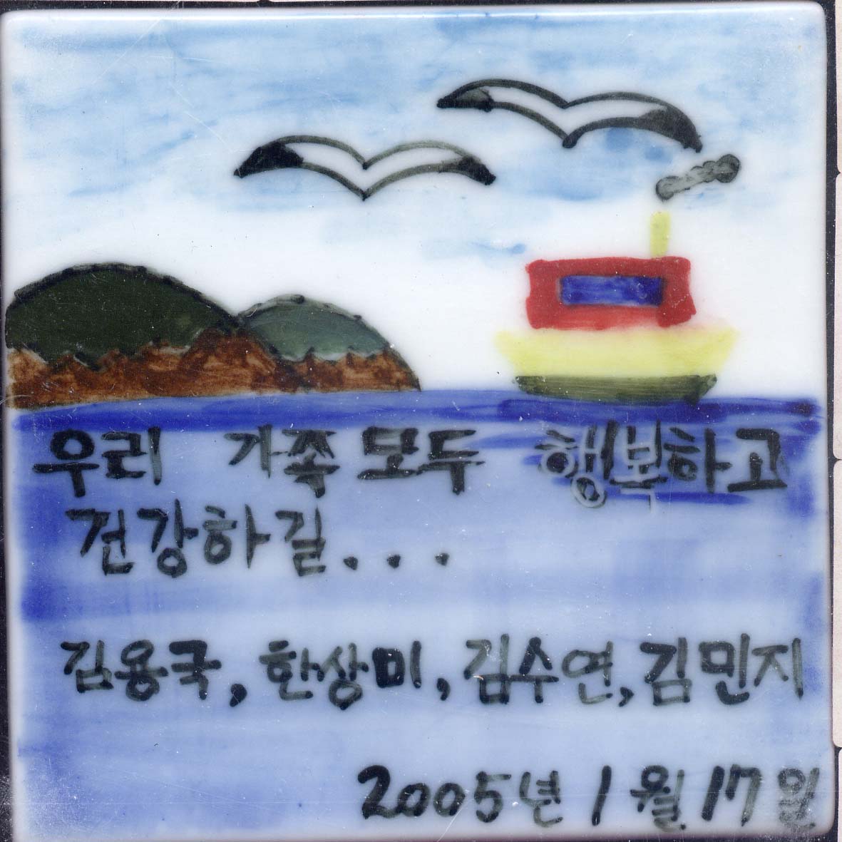 곽재라(RN108) 사진