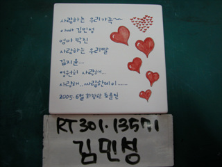 김민성(RT301) 사진