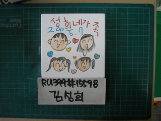 김성례,김성희(RU399) 사진