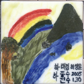 하태경(RM233) 사진