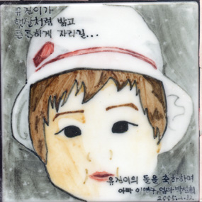 박선희(RK263) 사진