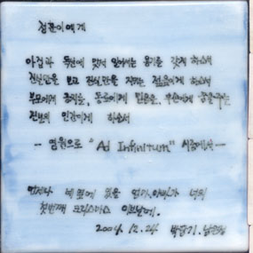 박경혜(RI193) 사진