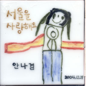 안동주(안나겸)(RI194) 사진