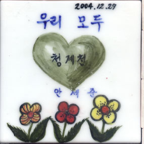 안동주(안나겸)(RI196) 사진