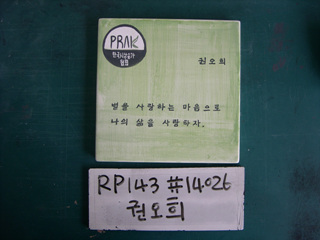 박상경(한국시낭송가)(RP143) 사진