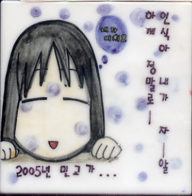 박인식(RJ088) 사진