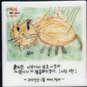 조성훈(RJ091) 사진