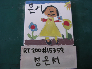 성은서(RT200) 사진