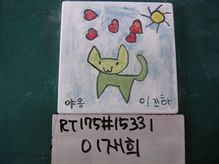 이재희(RT175) 사진