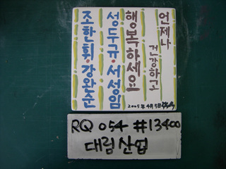 이동기(대림산업)(RQ054) 사진