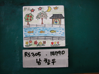 남창우(RS305) 사진