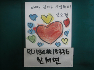 신서연(RU184) 사진