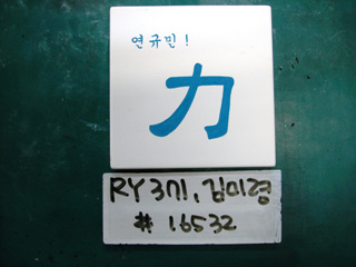 김미령(RY371) 사진