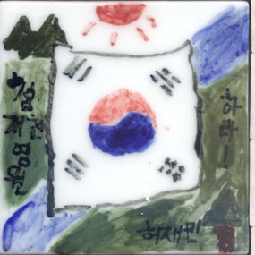 허재민(RI070) 사진