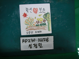 성정민(RP230) 사진