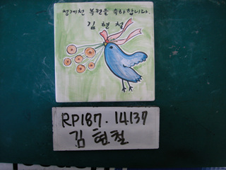 이순녀(박상은)(RP187) 사진