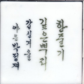 박정재(RH055) 사진