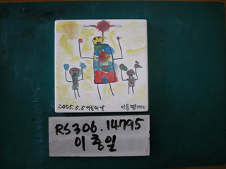 이충일(RS306) 사진