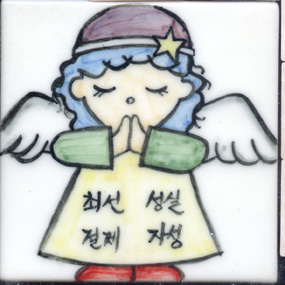 박주연(RJ262) 사진