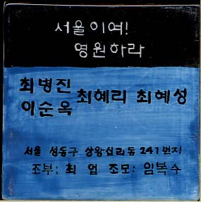 최학엽(LA287) 사진