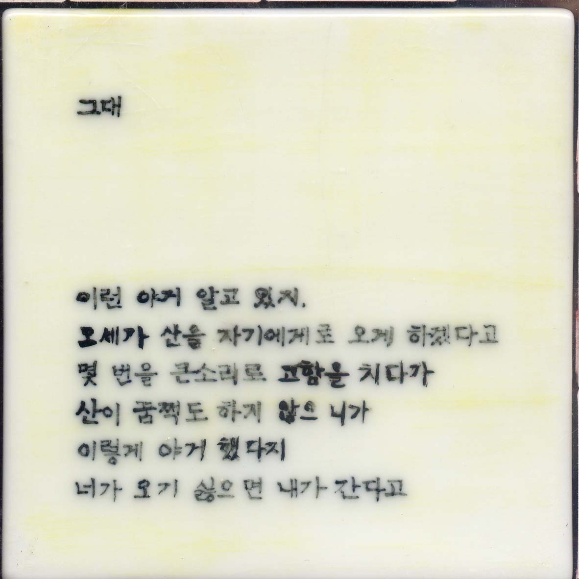 구민숙(RN353) 사진