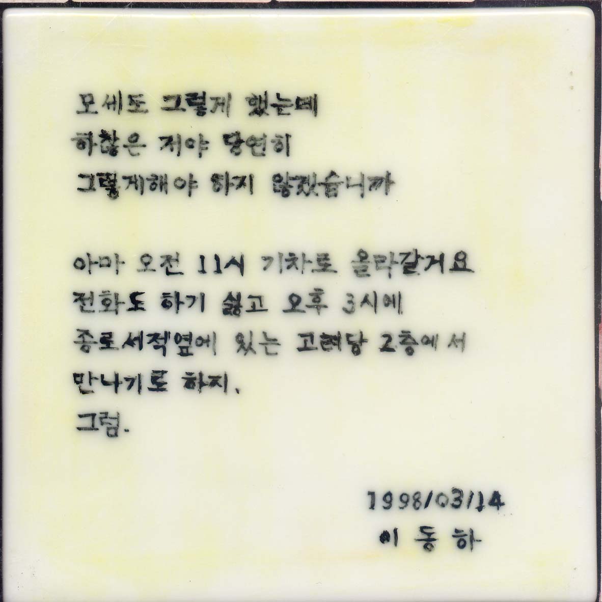 구민숙(RN354) 사진