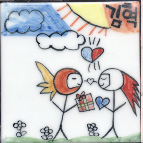 한국복지재단(이문자)(RK337) 사진