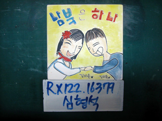 심형석(RX122) 사진