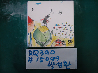 박성환(RQ390) 사진