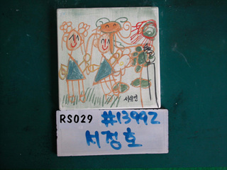 서정호(RS029) 사진